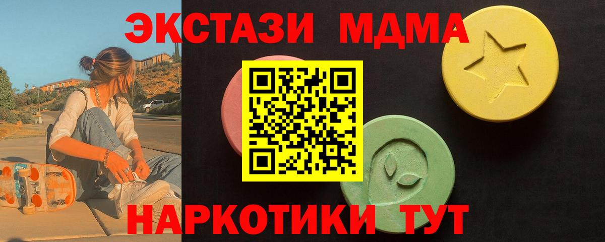 Ecstasy louis Vuitton  Вход с VPN  Первоуральск  Экстази Punisher 