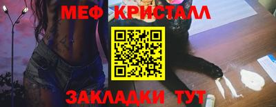 дмт Наро-Фоминск
