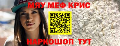 герыч Нальчик