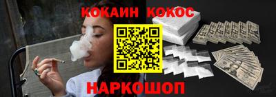 дмт Наро-Фоминск