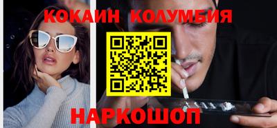 дмт Наро-Фоминск