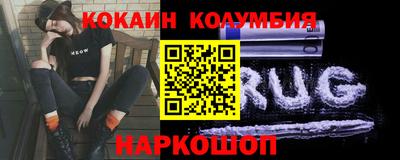 дмт Наро-Фоминск