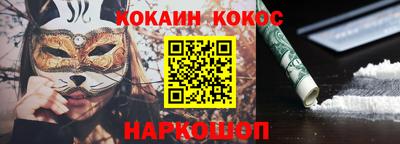 дмт Наро-Фоминск