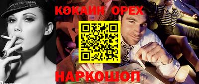 герыч Нальчик