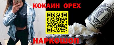 дмт Наро-Фоминск