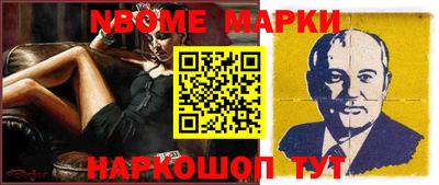 дмт Наро-Фоминск
