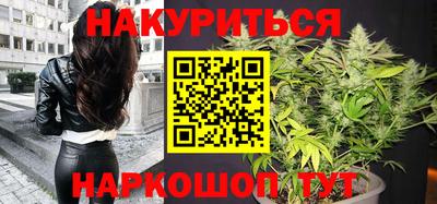 дмт Наро-Фоминск