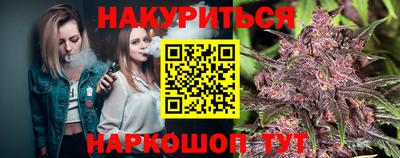 герыч Нальчик