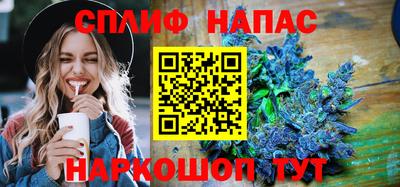 дмт Наро-Фоминск