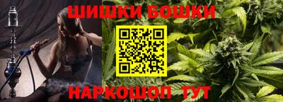 герыч Нальчик