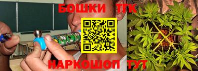 дмт Наро-Фоминск