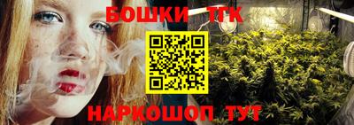 дмт Наро-Фоминск