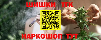 дмт Наро-Фоминск