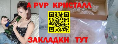 герыч Нальчик