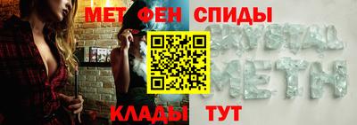 дмт Наро-Фоминск