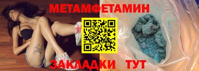 герыч Нальчик