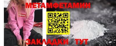 дмт Наро-Фоминск