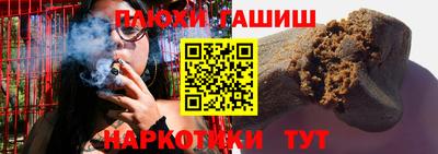 дмт Наро-Фоминск