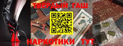 герыч Нальчик