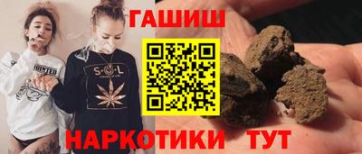 герыч Нальчик