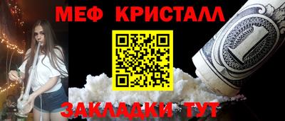 герыч Нальчик