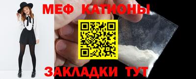 дмт Наро-Фоминск