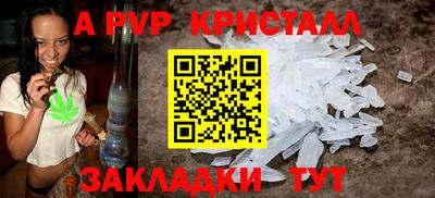 герыч Нальчик