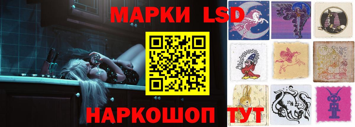 LSD-25 экстази кислота  Вход с VPN  Лсд 25 экстази  Лсд 25 экстази кислота  Первоуральск 