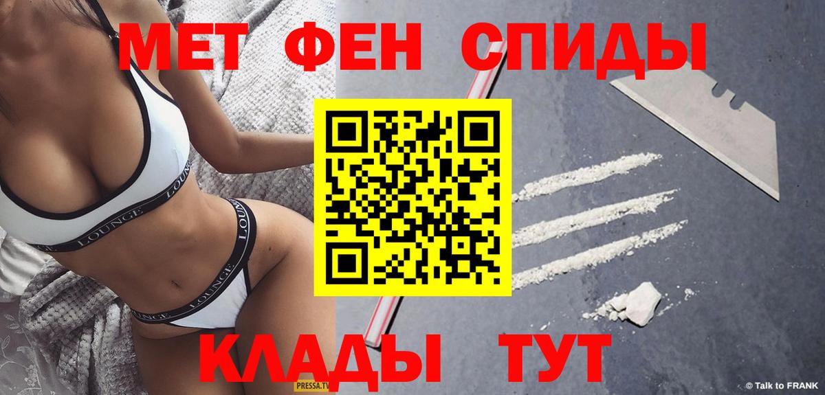 МЕТАМФЕТАМИН пудра  МЕТАМФЕТАМИН  Первоуральск  Вход с VPN 