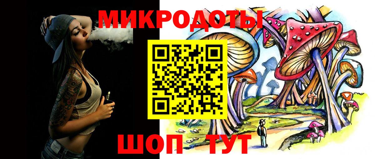 Первоуральск  Галлюциногенные грибы Cubensis  где можно купить   Вход с VPN 