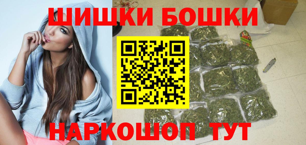 Шишки марихуана ГИДРОПОН  Вход с VPN  Конопля SATIVA & INDICA  Бошки Шишки марихуана  Первоуральск 